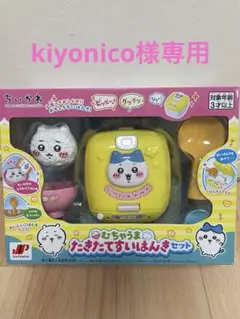 Item thumbnail for item 791b278c-1670-424d-a6b0-a4873761fd9b