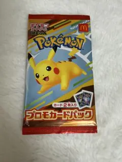 ポケモンカードゲームMEGAプロモカードパック マクドナルド 1パックセット