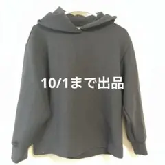 ダンボールパーカー　黒