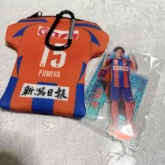 早川史哉　星雄次