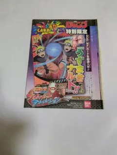 美品】 ナルティメットミッション うずまきナルト ジャンプフェスタ