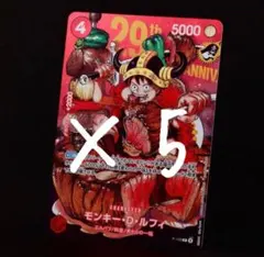 2026年最新】ジャンプ付録 ルフィの人気アイテム - メルカリ