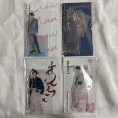 アクリルスタンド　渡辺翔太 4個セット