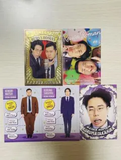 2026年最新】令和ロマン コレカ 38の人気アイテム - メルカリ