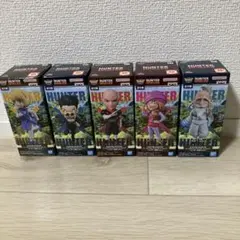 ワーコレ ハンター×ハンター ハンター試験 vol.2 全5種コンプセット