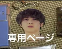 ジュリ様 専用ページ