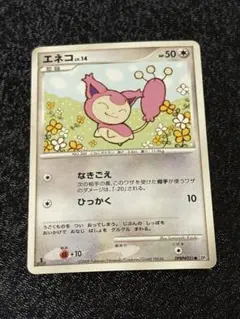 絶版】ポケモンカードゲームDPDP「秘境の叫び」「怒りの神殿」エネコ