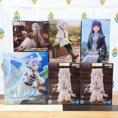 未開封　葬送のフリーレン　フィギュア　まとめ売り　６個セット　フェルン