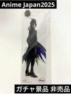 【ツイステ】マレウス アニメジャパン 闇の鏡ガチャ クリアしおり 寮長