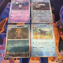 ポケモンカード ゴチミアイアント ワルビル プロトーガ マスターボール まとめのサムネイル