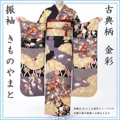 603z7☆きものやまと 色無地振袖 辻が花地紋 洒落紋 赤☆美品 成人式