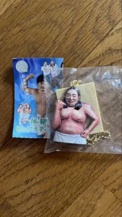 体格ブラザーズ キーホルダー 秋山