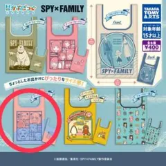 スパイファミリー ガチャ エコバック