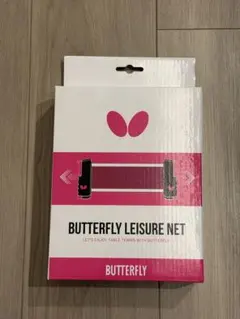 【美品】BUTTERFLY LEISURE NET 卓球用ロールネット