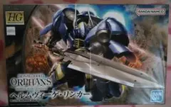 2025年最新】ガンプラまとめ売りの人気アイテム - メルカリ