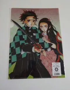 鬼滅の刃 竈門炭治郎 竈門禰豆子 ジャンプショップ クリアファイル