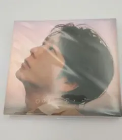 ○○と二宮と2 カバーアルバム ファンクラブ限定盤 二宮和也 さん 再生済み中古
