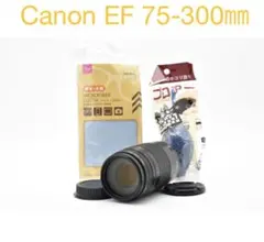 デジタル一眼レフカメラCanon EF 75-300㎜1:4-5.6 Ⅱ Amazon.com : Canon EF 75-300mm f/4-5.6 III Telephoto Zoom Lens