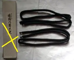 えにょん様 リクエスト 2点 まとめ商品