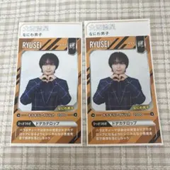 なにわ男子 大西流星 ザテレビジョン アイドルPOWERカード