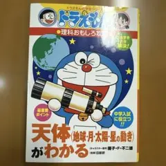 Item thumbnail for item 4657fdc8-f017-4cb1-a219-6d42fbb7ba60