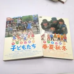 やかまし村の子どもたち DVD　セット Amazon.co.jp: やかまし村の子どもたち やかまし村の春夏秋冬