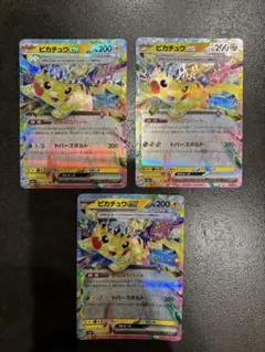 ピカチュウex RR SV8 超電ブレイカー 033/106 他