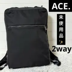 未使用✨エース　ガジェダブルCB ビジネスリュック　B4 撥水　黒　62363