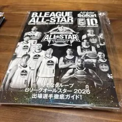 勇気爆発バーンブレイバーン ラウンドワン 限定 スポーツタオル バス