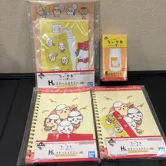 ちいかわ一番くじ E賞 お冷グラス H賞ステーショナリー4点セット