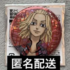 東リベ展　東京リベンジャーズ マイキー　佐野万次郎　缶バッジ