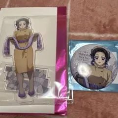 鬼滅の刃　AGF2025 胡蝶しのぶ　アクスタ　缶バッジ