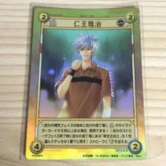 テニスの王子様 トレーディングカード 乾貞治 パラレルレアカード