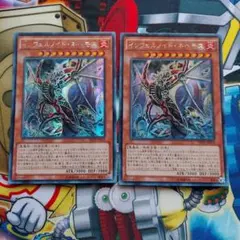 アジア 遊戯王 インフェルノイドネヘモス SECE シークレット　2枚 アジア 遊戯王 インフェルノイドネヘモス SECE シークレット - メルカリ