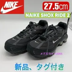 GWセール特価品新品Nikeナイキ ショックスライド2 Shox Ride 2