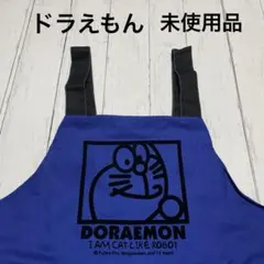 ドラえもん　エプロン　大人用　ブルー系