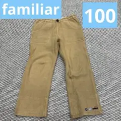familiar ファミリア ロングパンツ 100