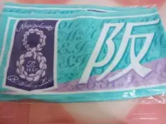 乃木坂46 阪口珠美 個別マフラータオル 8th YEAR BIRTHDAYのサムネイル