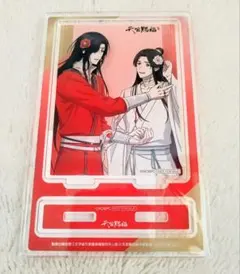 天官賜福 貮 くじ引き堂 第二弾 B賞 謝憐＆花城 アクリルスタンド
