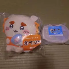 ちいかわ エニマイくじ シーサー ポーチ セット 一番くじ - メルカリ