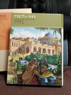 Item thumbnail for item b7bfc79b-8359-4c7f-bd87-0a32deb29dfd