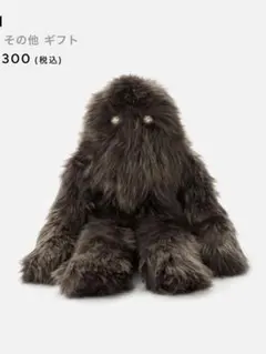 fabrico yeti ファブリコ　イエティ　ダークグレー