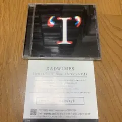 2026年最新】記号として/'I' Novelの人気アイテム - メルカリ