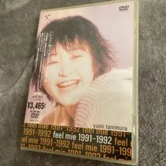 リラン様 リクエスト 2点 まとめ商品