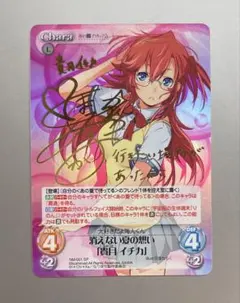 2026年最新】Chaos tcg サインの人気アイテム - メルカリ