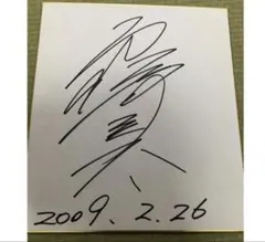 Item thumbnail for item 45fe63c7-c843-4a14-b336-2086e34f1b92