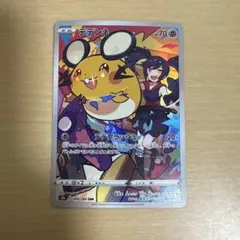 2026年最新】ポケモンカード デデンネchrの人気アイテム - メルカリ