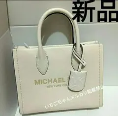 明日発送可☆新品☆正規品☆MICHAELKORSマイケルコース　ショルダーバッグ