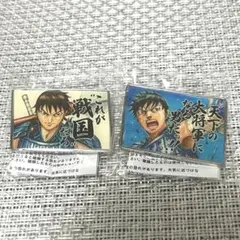 キングダム展 ピンバッジ 呉鳳明 信 2個セット - メルカリ