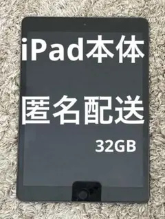 2025年最新】ipad 第7世代 ジャンクの人気アイテム - メルカリ